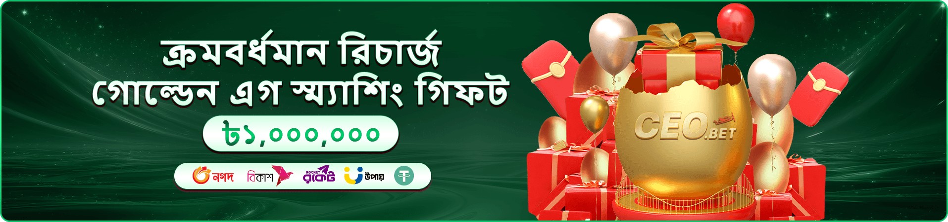 Fortune Gems 3 uudd ব্যানার