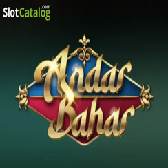 uudd অন্দর বাহার